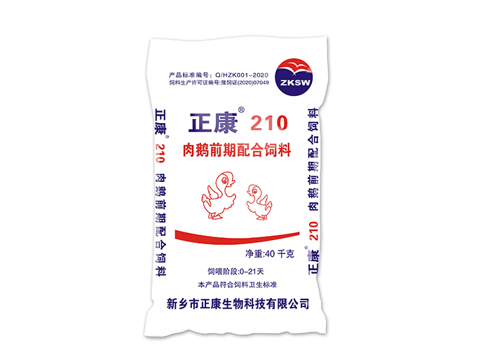 210肉鹅前期配合饲料